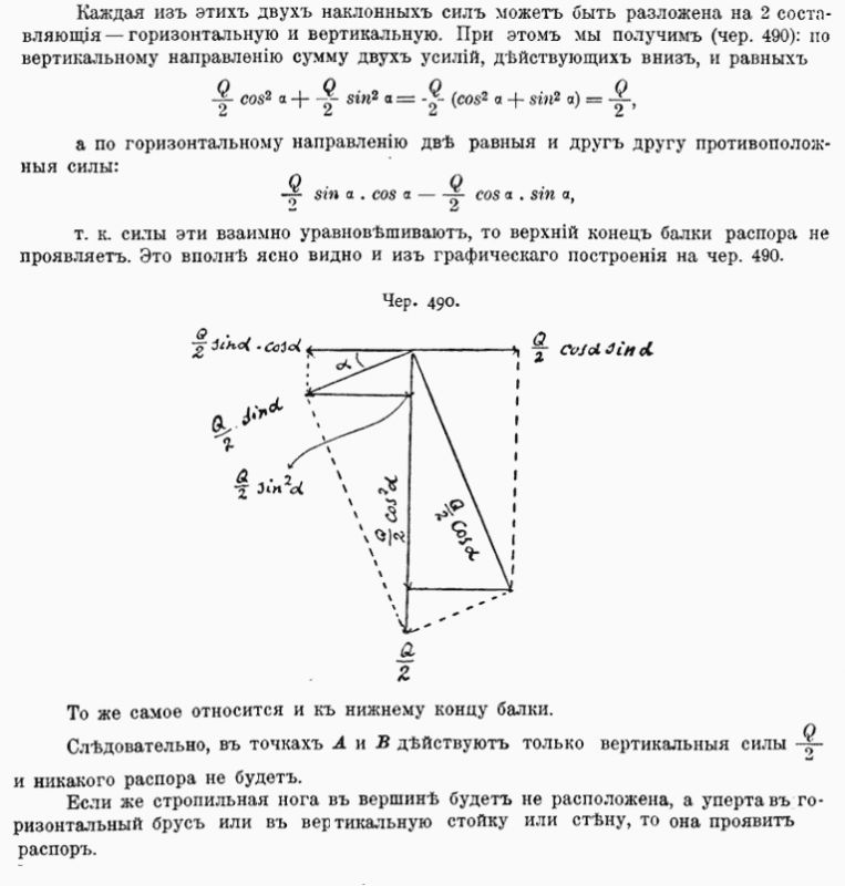 Залесский 2.png