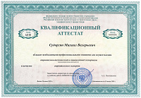 Мы теперь может осуществлять строительную экспертизу